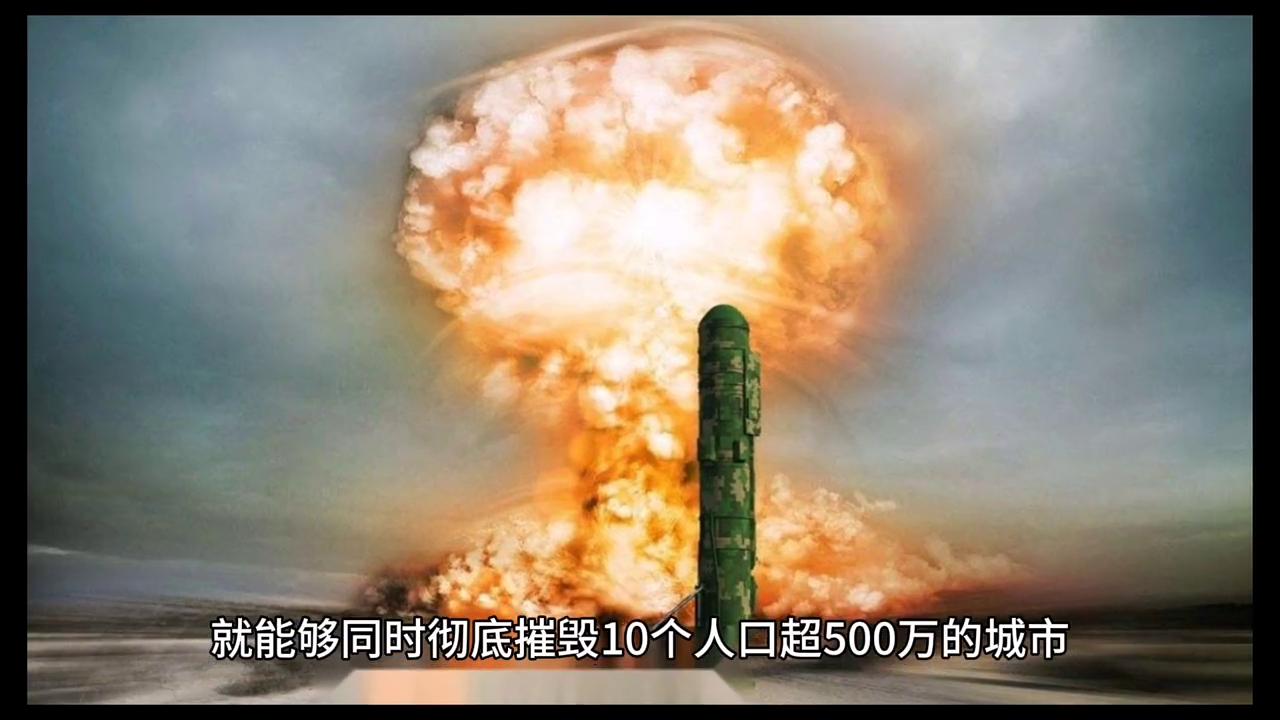 东风41导弹，揭秘其数量与威力，东风41导弹揭秘，数量与威力一览无余