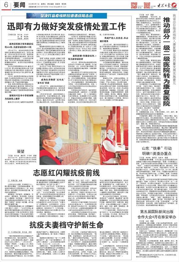 五月国际新闻热点回顾，五月国际新闻热点回顾，全球时事概览