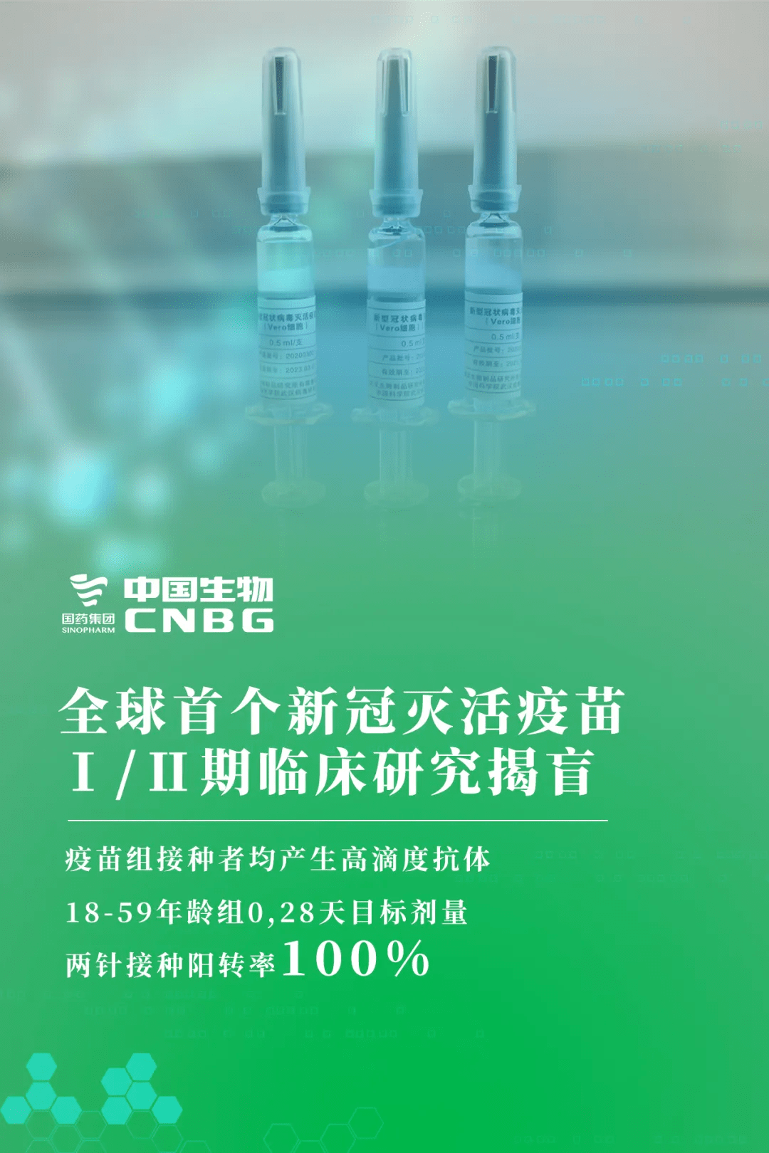 今天刚刚发生的重大新闻正能量，照亮社会的光明力量，今日正能量新闻，光明力量照亮社会前行之路
