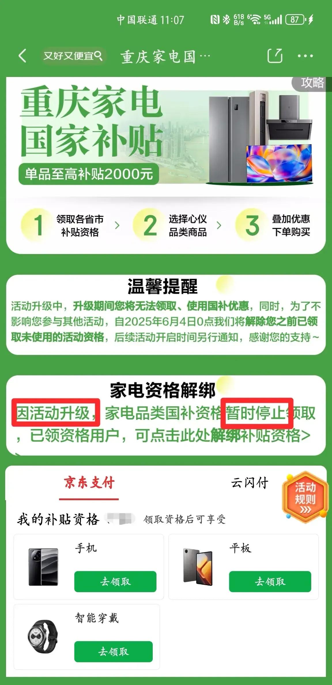 重庆今日头条，城市脉搏与新闻焦点，重庆今日头条，城市脉搏与新闻焦点概览