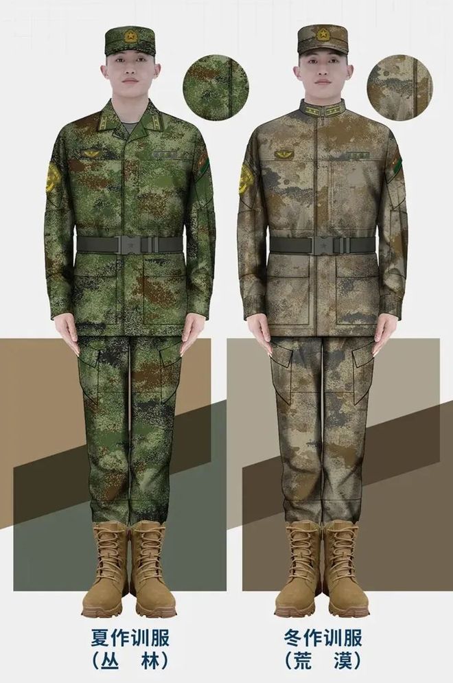 星空迷彩与21式作训服，是否等同的探讨，星空迷彩与21式作训服等同性探讨