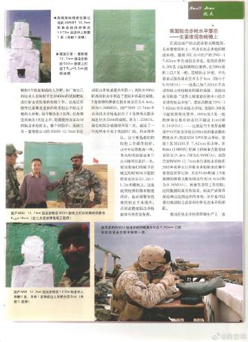 新浪军事名人博客，聚焦军事热点，解读名人视角，新浪军事名人博客，聚焦热点解读名人视角的军事观察