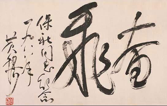 中国人民解放军军旗确定的历程及其深远影响，中国人民解放军军旗确定历程及其深远影响的探究
