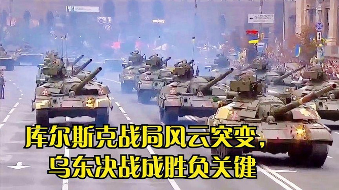 俄乌战争最新消息，局势动态与前景分析，俄乌战争最新动态，局势更新与前景分析
