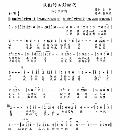 新时代20首战歌歌词，激情燃烧的岁月与时代的旋律，新时代战歌20首，岁月激情与时代旋律的交响