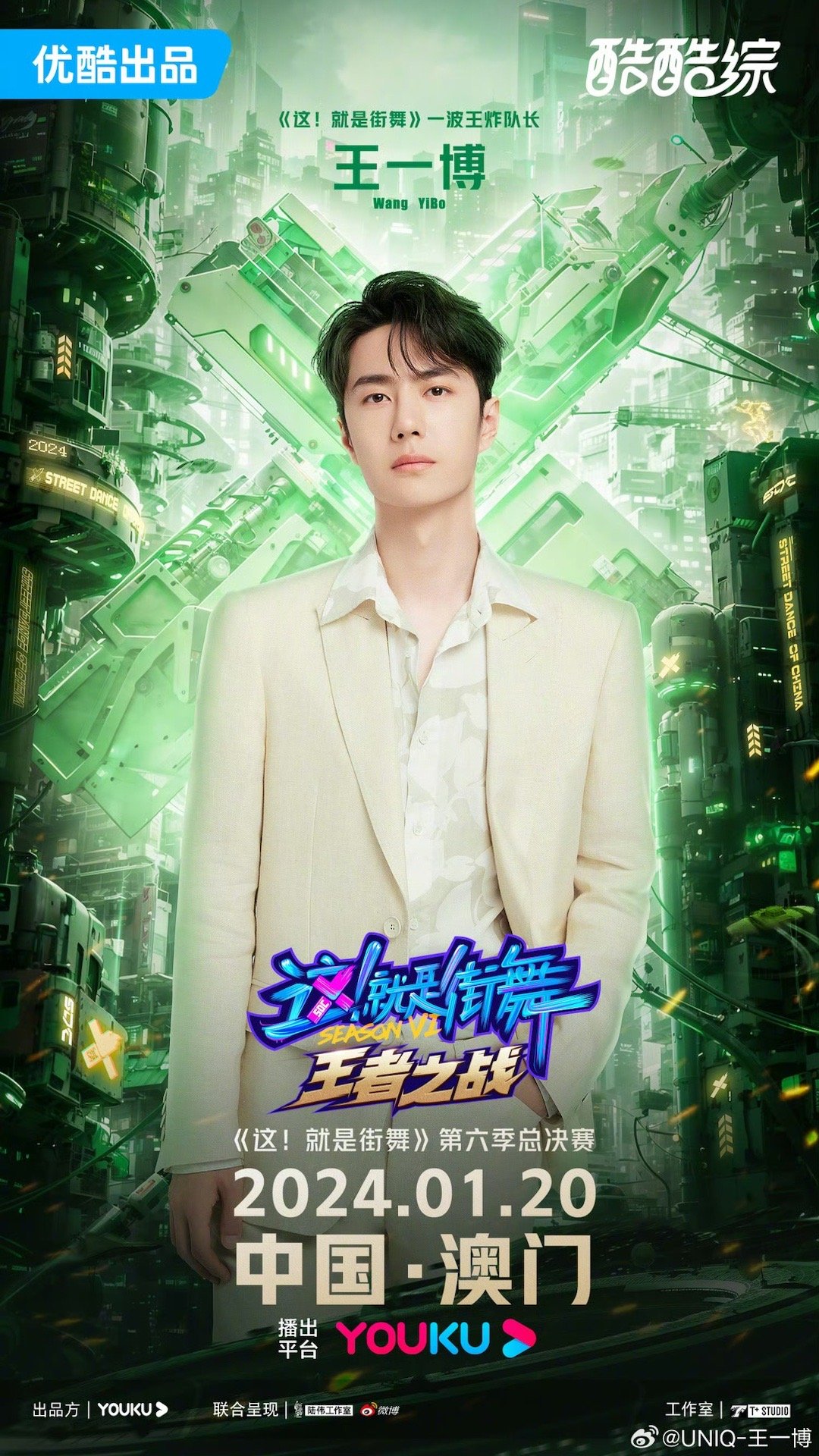 王中王一肖中特论坛，探索新时代下的独特视角与深度洞察，王中王一肖中特论坛，新时代独特视角与深度洞察的探索