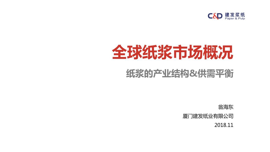 环球网简介，全球视野下的新闻与资讯平台，环球网，全球视野下的新闻与资讯一站式平台简介