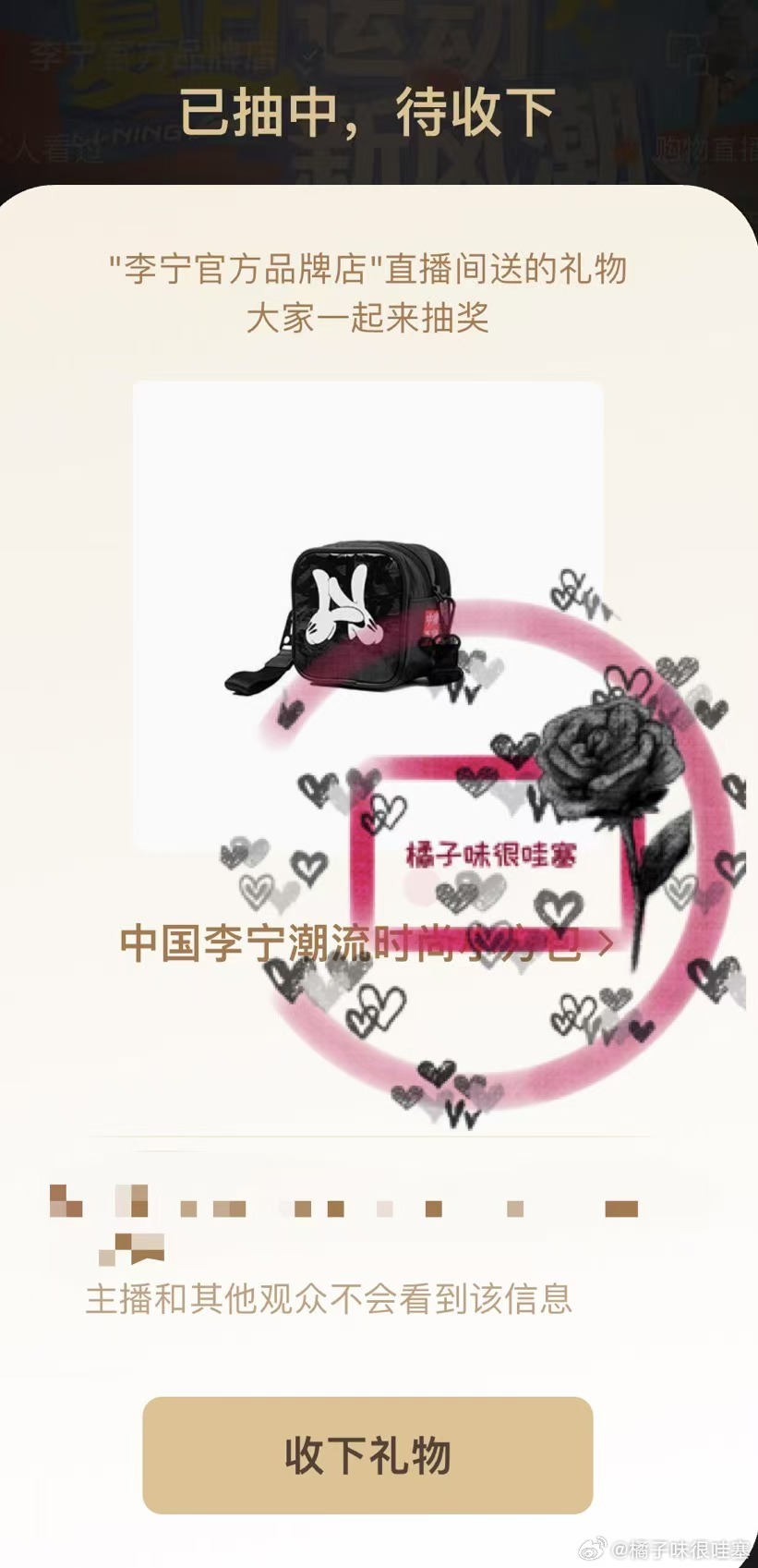 探索与解析揭秘