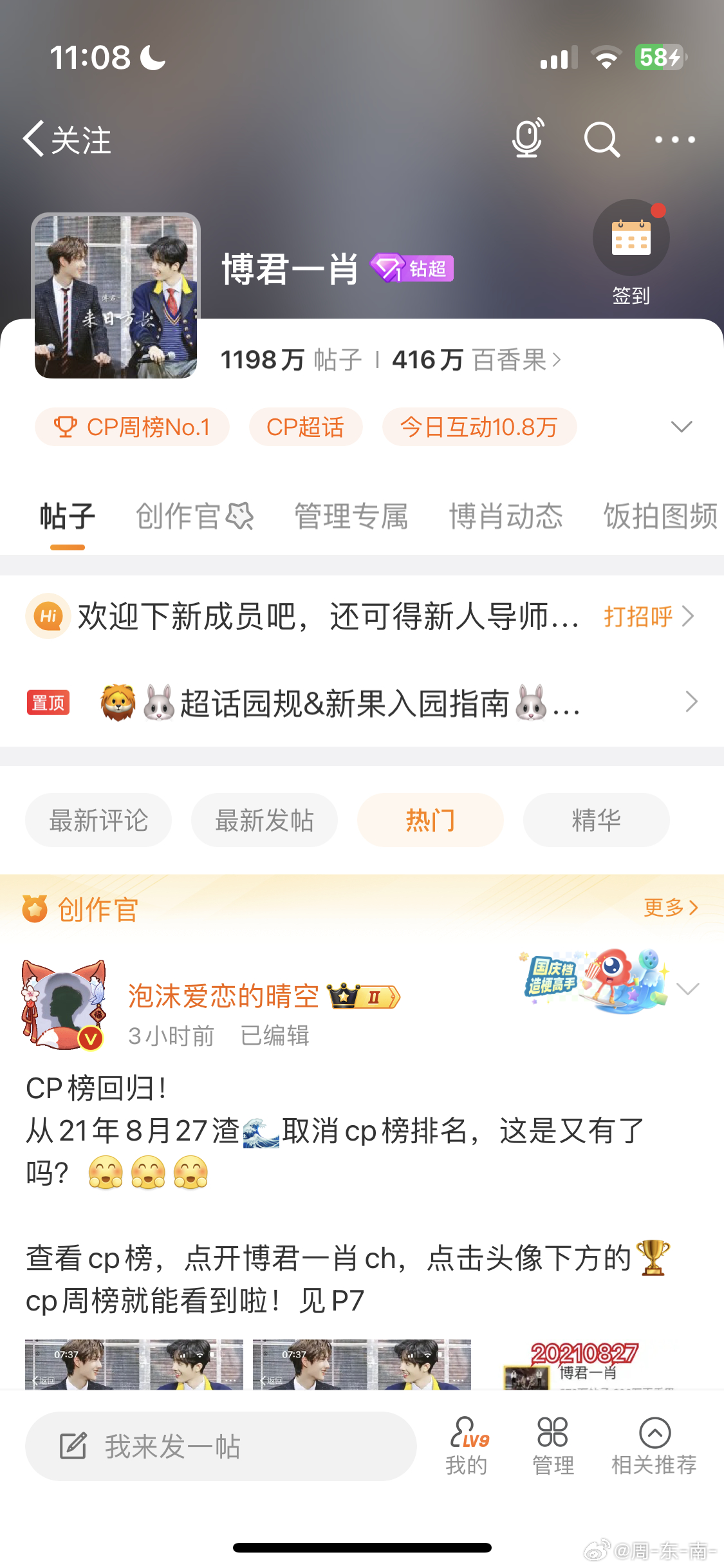 新返回王中王com一肖,探索与解析,新返回王中王com一肖,探索与解析揭秘