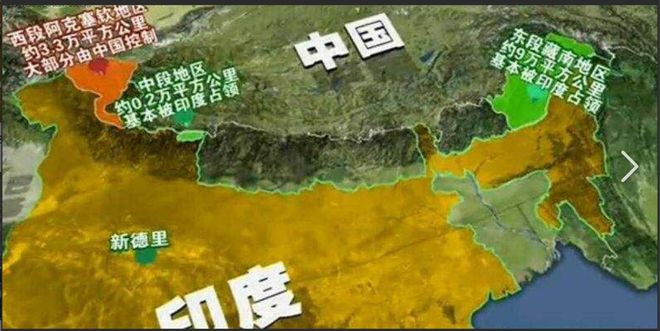 探究中印边境冲突的原因,背景、现状与未来展望,中印边境冲突,原因、背景、现状与未来展望分析