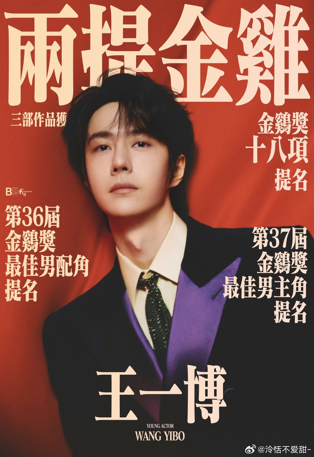 王中王一肖大公开资料,揭秘一个独特的个体,揭秘王中王一肖的独特个体大公开资料