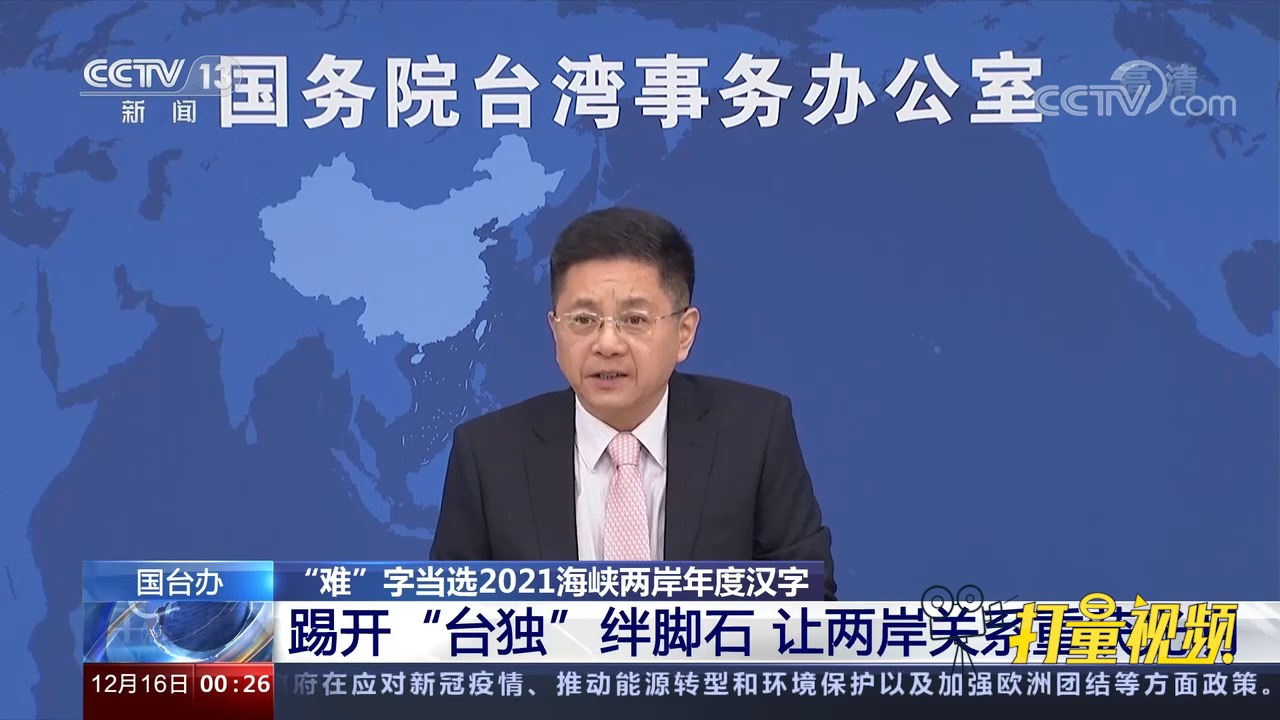 海峡两岸的于强,连结两岸的桥梁与力量,海峡两岸的于强,连结两岸的桥梁与力量纽带