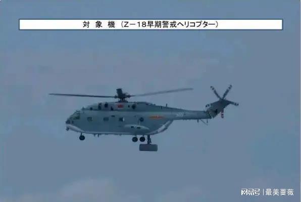 直-18舰载警戒直升机,空中卫士的崭新篇章,直-18舰载警戒直升机,空中卫士的新里程碑