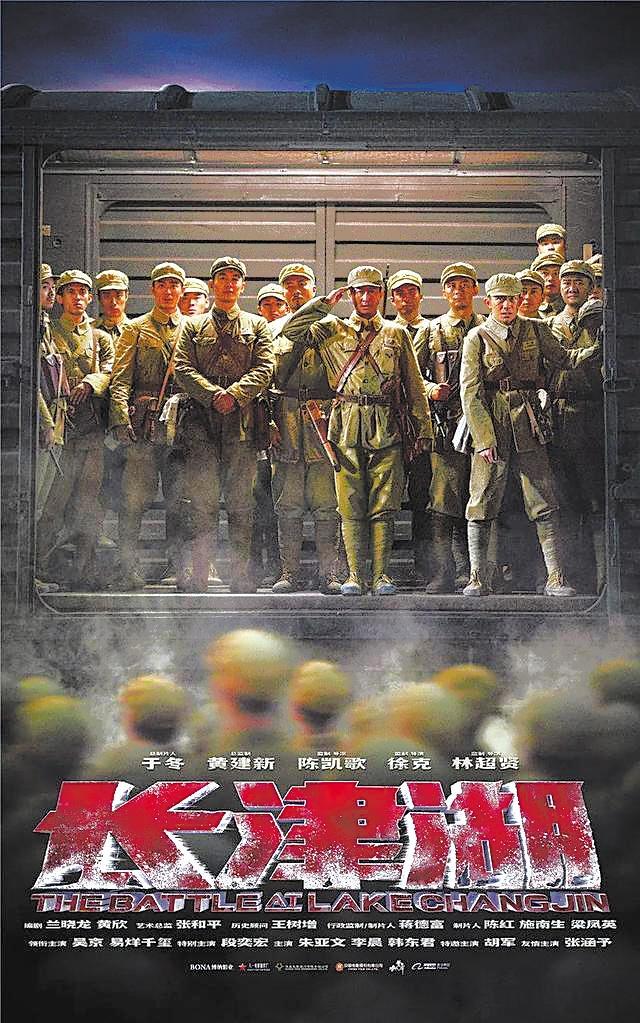 长津湖在线观看完整版,历史战争片的震撼与感动,长津湖在线观看,历史战争片的震撼与感动完整版