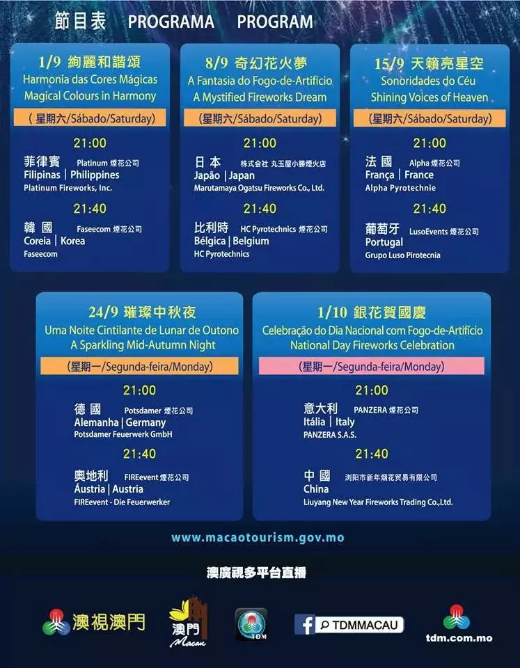 澳门开奖最快的网站,探索与体验,澳门开奖最快网站,探索与独家体验