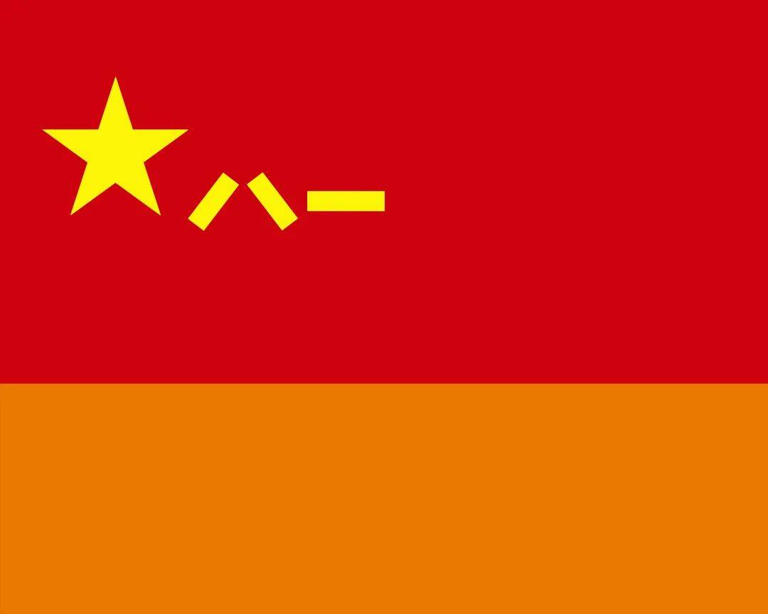 中国人民解放军军旗的时间,历史沿革与象征意义,中国人民解放军军旗,历史沿革、时间及象征意义探究