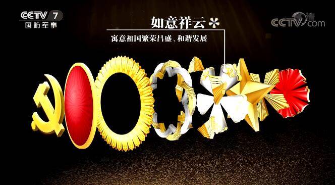 七一勋章与八一勋章,荣誉之巅的对比,七一勋章与八一勋章,荣誉之巅的对比与探析