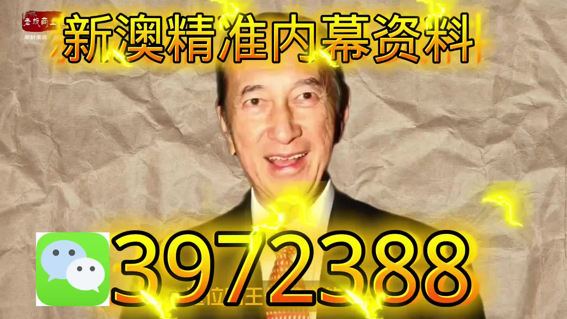 新澳门一肖一码资料,探索与解读,澳门一肖一码资料解读与探索