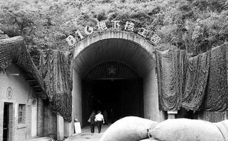 八一六地下核工程,历史、现状与意义,八一六地下核工程,历史沿革、现状揭秘与战略意义探究