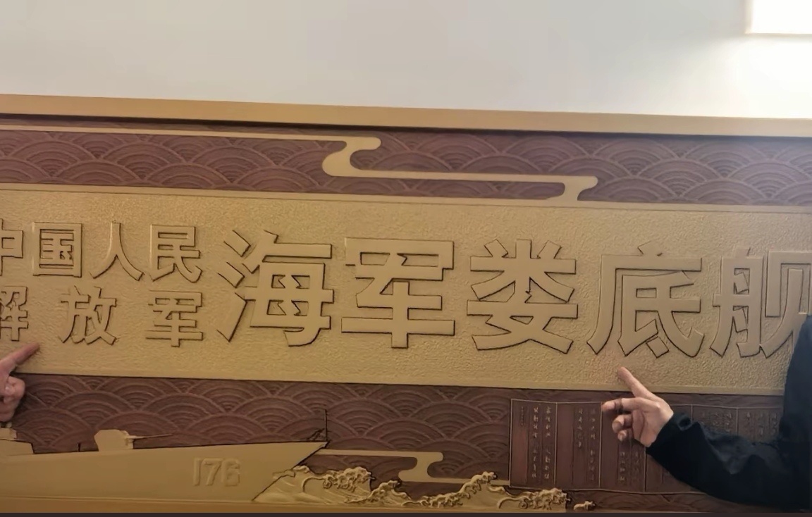 揭秘中国海军新力量，176号娄底驱逐舰的全方位解析，揭秘中国海军新力量，全方位解析娄底驱逐舰（176号）