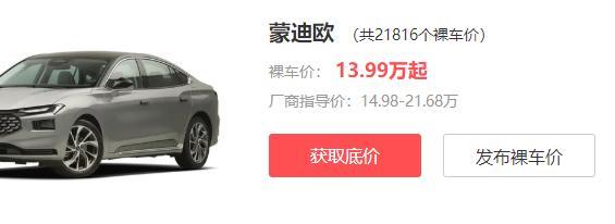 相关影响因素分析