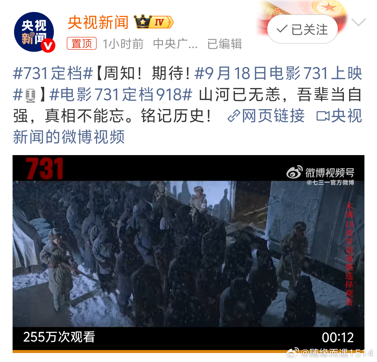 阅兵仪式中的英雄风采，关于身高178能否参加阅兵的思考，阅兵仪式展现英雄风采，身高178能否参与其中？