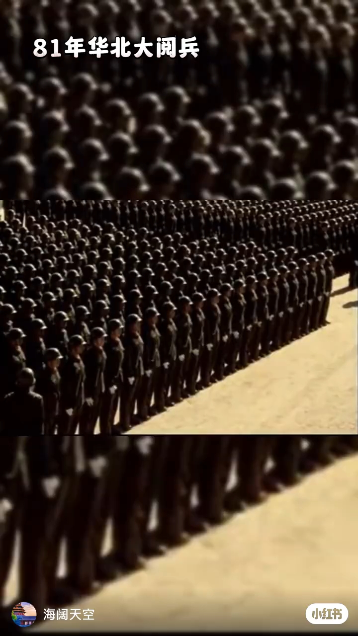 阅兵仪式中的英雄风采,关于身高178能否参加阅兵的思考,阅兵仪式展现英雄风采,身高178能否参与其中?