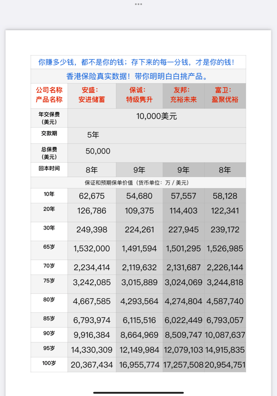 777766香港近十五期开奖结果