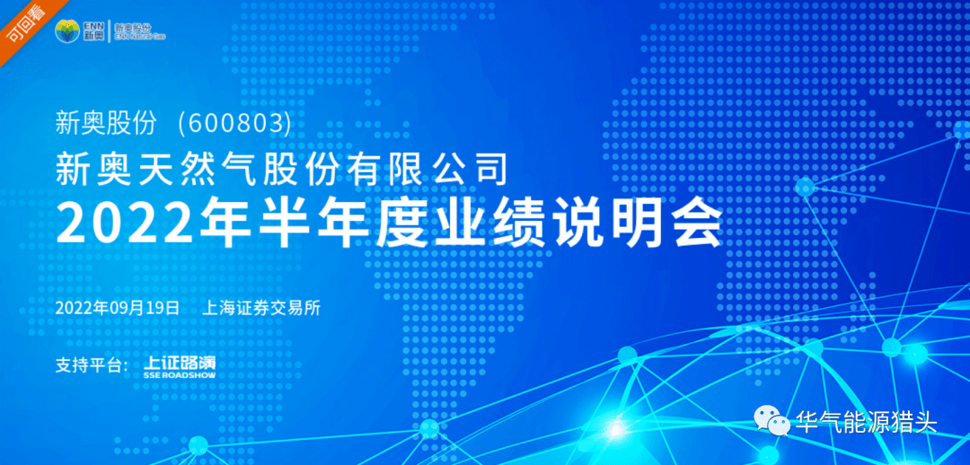 2025新奥正版资料大全详解,2025新奥正版资料大全详解