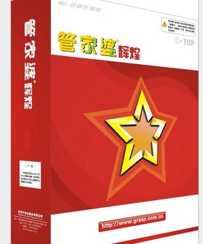澳门管家婆100中,探索与解析,澳门管家婆100,探索与解析指南