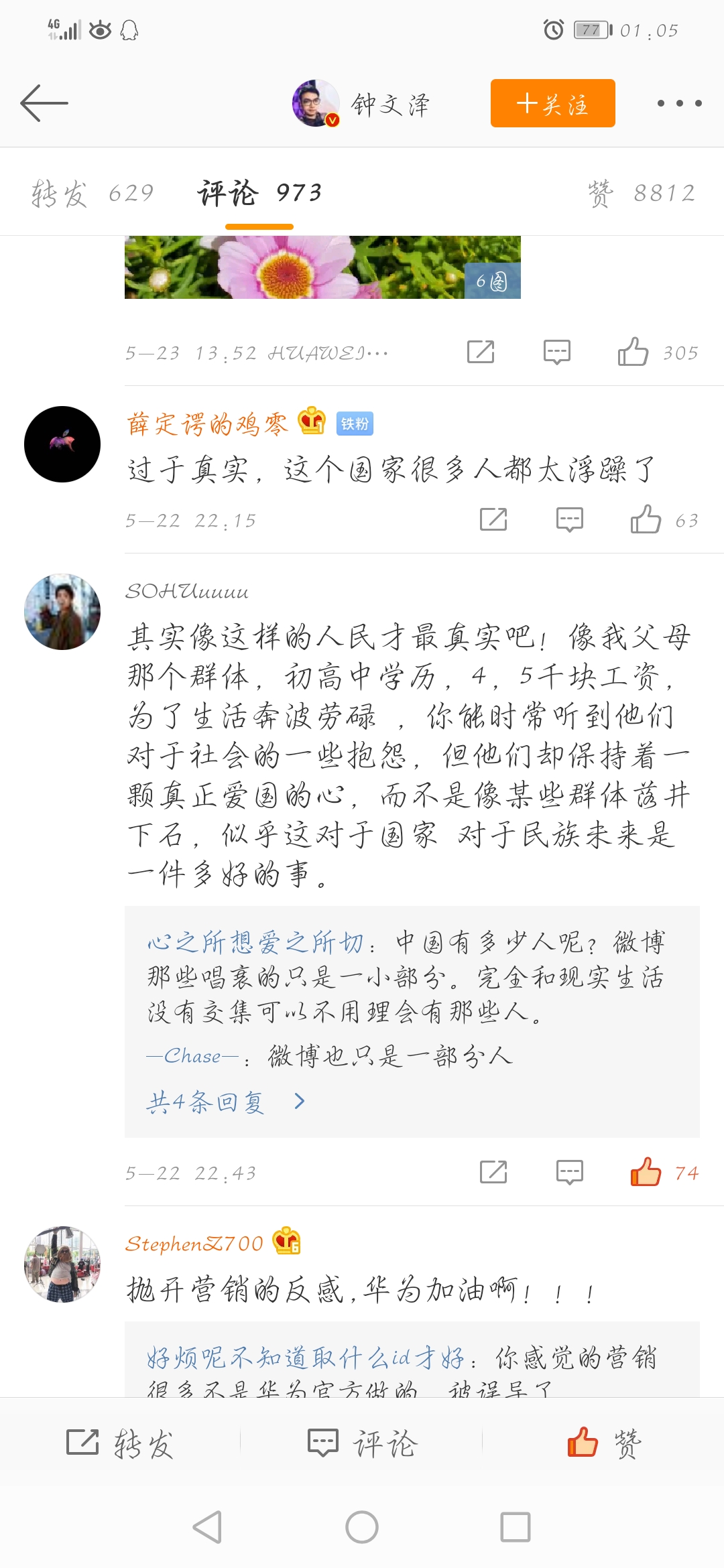 最近摘抄的一小段新闻,揭示科技创新与社会发展的紧密关联,科技创新与社会发展紧密相连,揭示最新发展动态与关联趋势