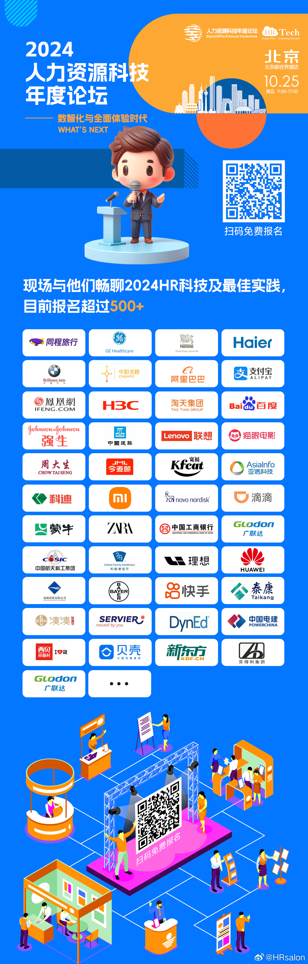 北京哪个论坛比较火,热门论坛的深度解析,北京热门论坛深度解析,哪些论坛火热异常?