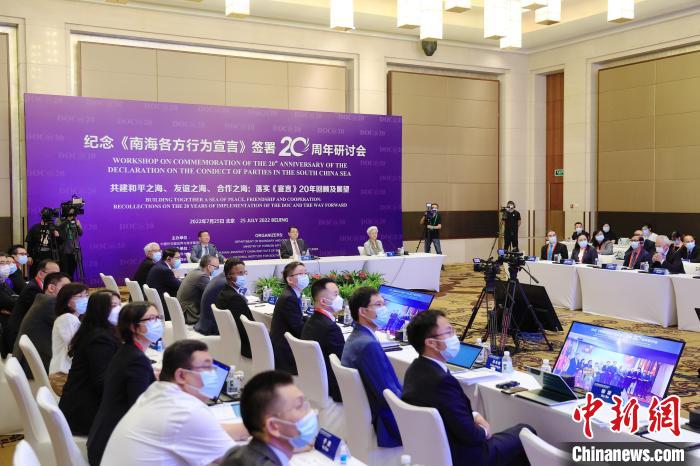 南海各方行为宣言百科,南海各方行为宣言详解