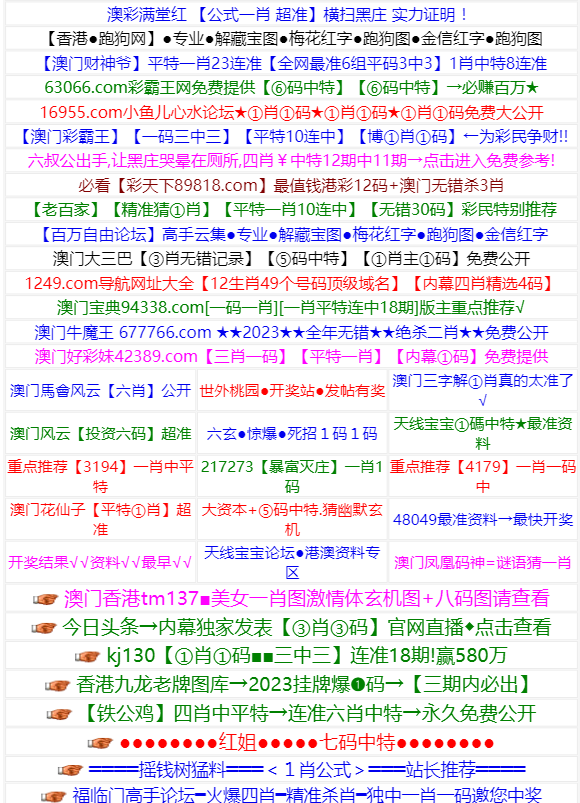 新澳彩历史开奖记录大全查询,探索与解析,新澳彩历史开奖记录探索与解析