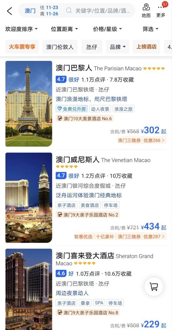 澳门六开奖结果365期,探索数字背后的故事,澳门六开奖结果探索数字背后的故事揭秘第365期内幕
