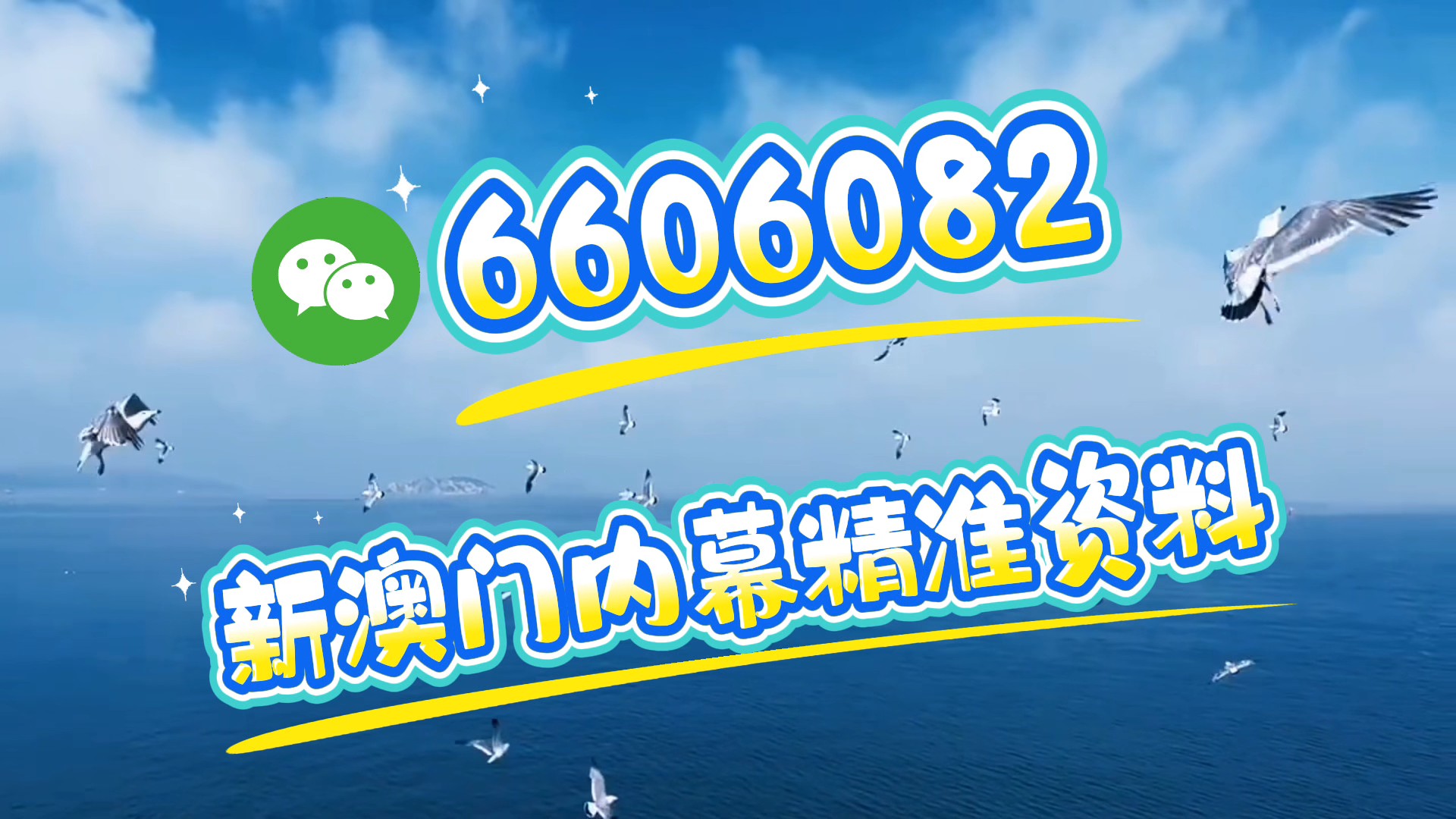 澳门三肖三码精准预测