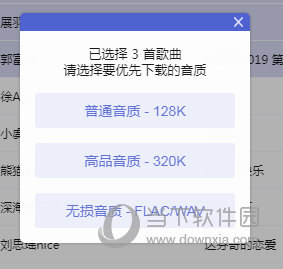 探索管家婆2025正版资料,软件应用与获取正版的重要性,探索管家婆2025正版资料,软件应用及正版的重要性