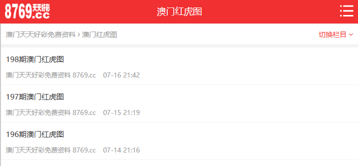 探索未来,关于2025年天天彩免费资料的展望与理解,2025年天天彩免费资料展望,探索未来之趋势与理解