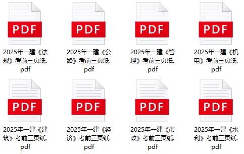 探索未来,2025精准资料免费大全,探索未来,2025精准资料免费大全手册