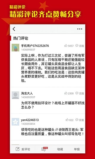 最新军事视频新闻头条,全球军事动态深度解析,全球军事动态深度解析,最新军事视频新闻头条速递