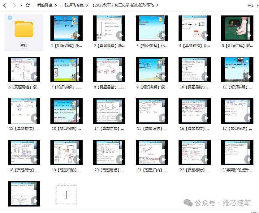 全年资料免费资料大全,探索、获取与共享,全年资料免费大全,探索、获取与共享的知识宝库