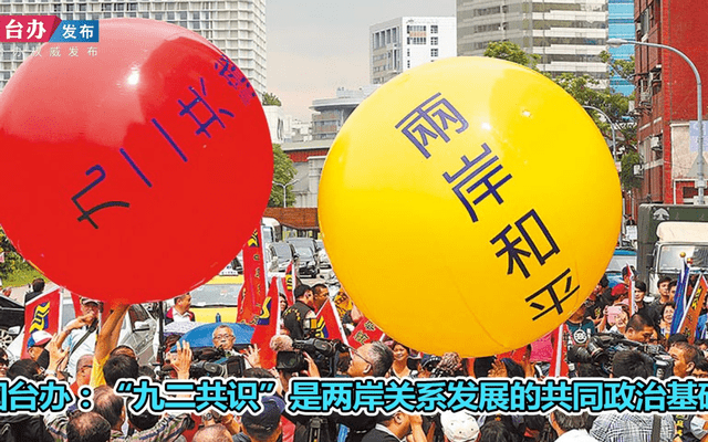 如何看待台湾局势,台湾局势的复杂分析与展望