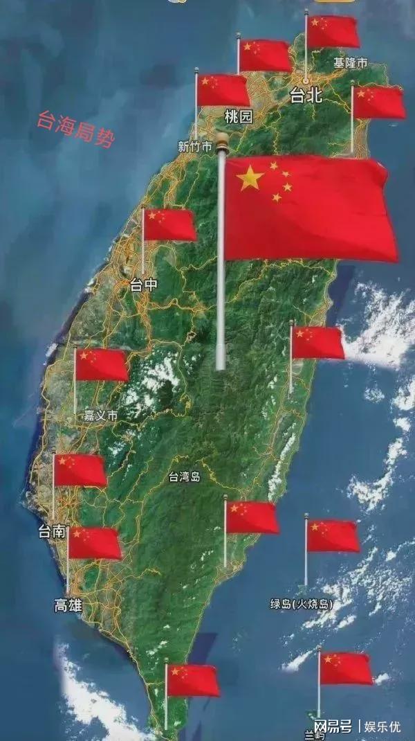 如何看待台湾局势,台湾局势的复杂分析与展望