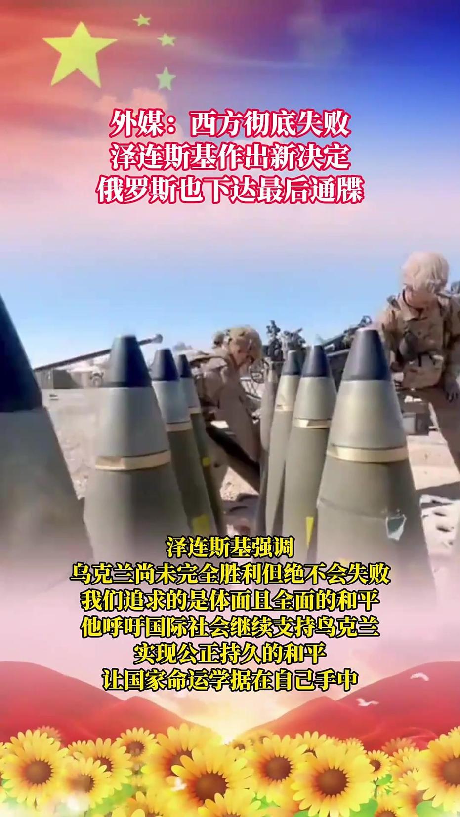 今日军事新闻图片消息综述,今日军事新闻图片综述,最新消息一览无余