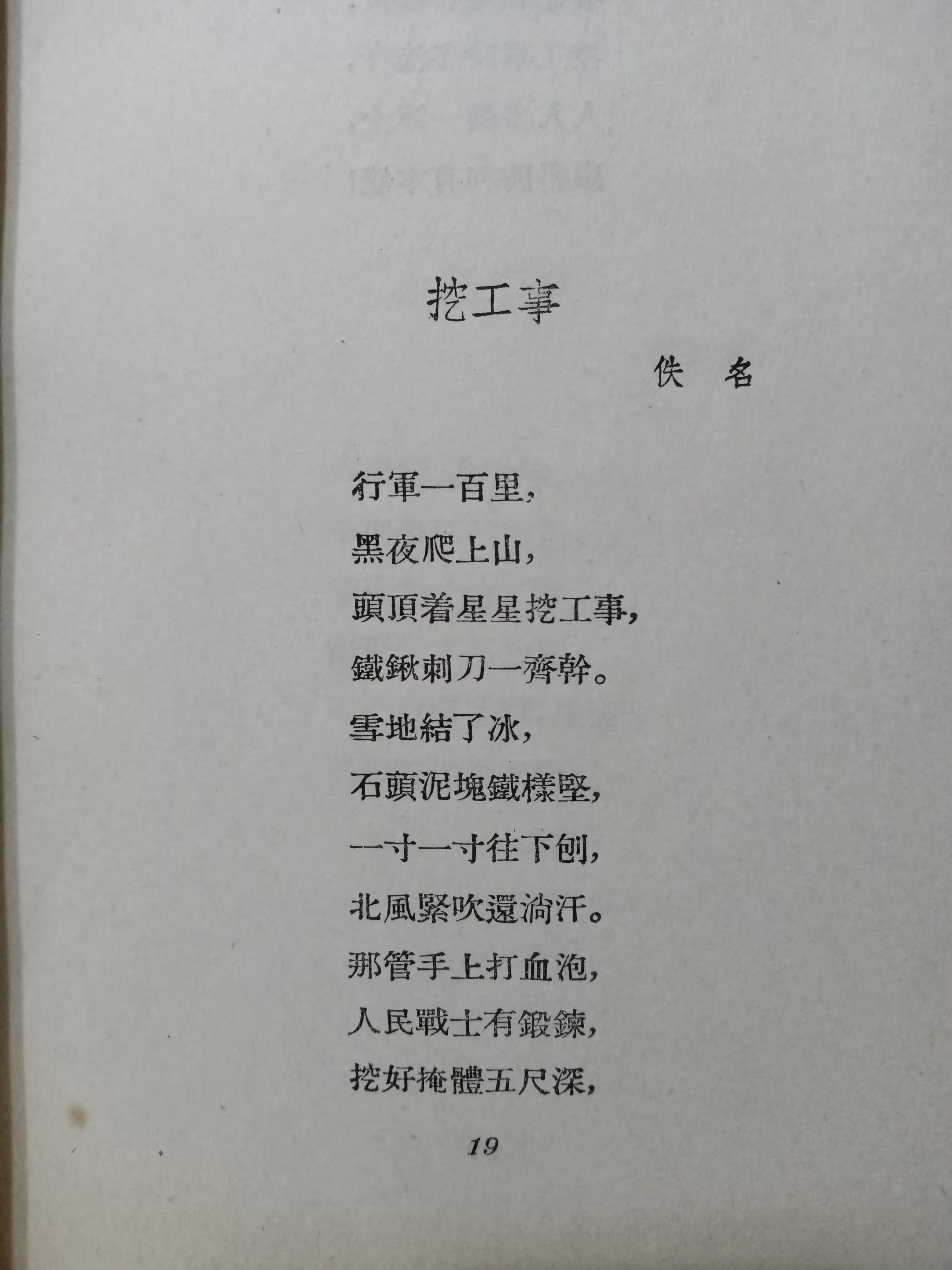 中国人民志愿军的英勇事迹与伟大精神，中国人民志愿军的英勇事迹与伟大精神，永恒的荣耀与传承