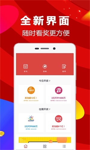 王中王免费公开一肖中特,揭秘精准预测的魅力与真相,揭秘王中王精准预测一肖的魅力与真相,免费公开预测真相探索