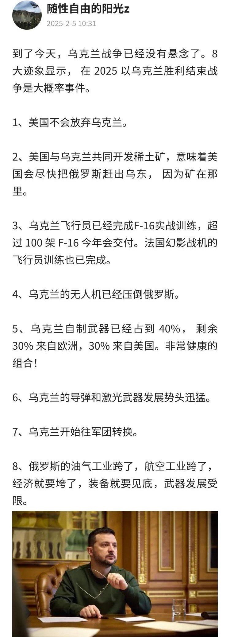 俄罗斯与乌克兰的最新局势，复杂的地缘政治与经济挑战，俄罗斯与乌克兰局势，地缘政治与经济挑战加剧