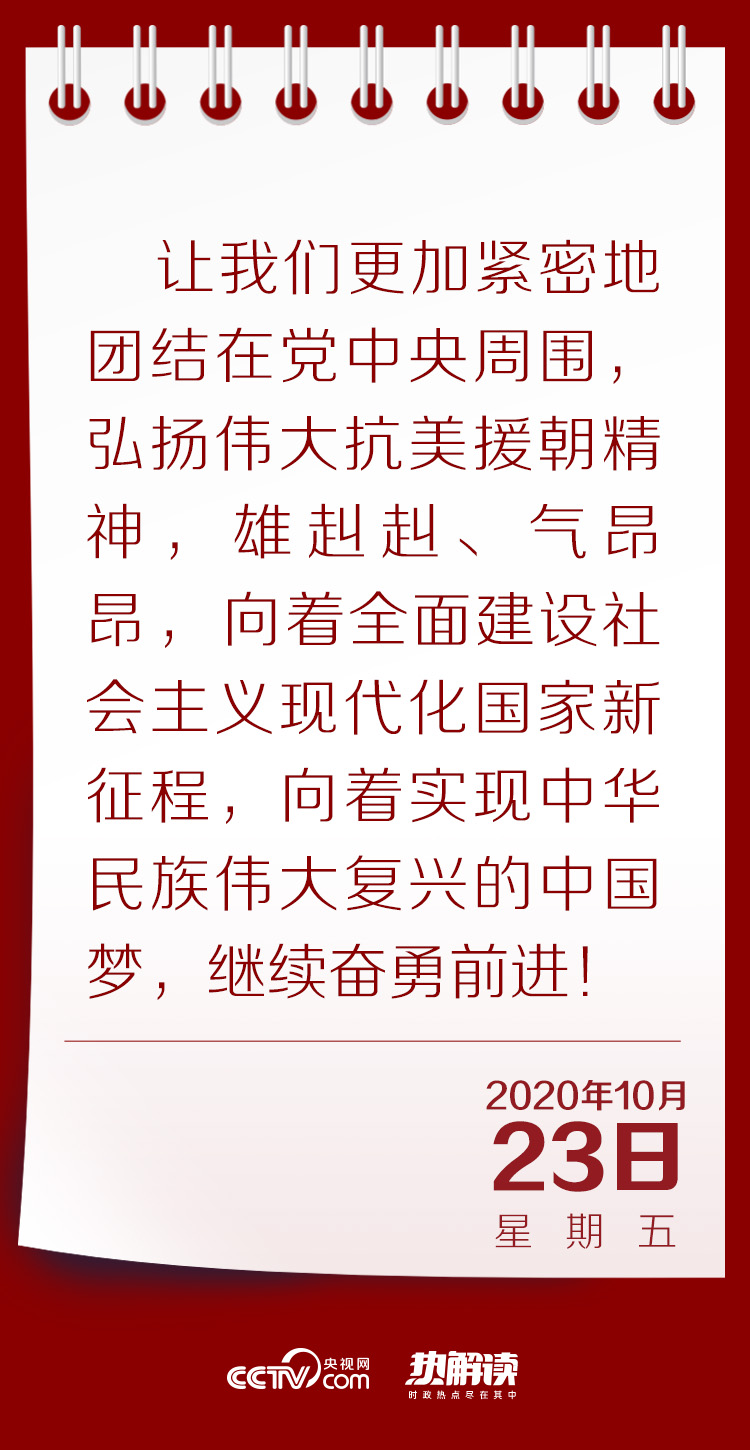 志愿军之歌,绽放的歌词之美,志愿军之歌,歌词之美的绽放
