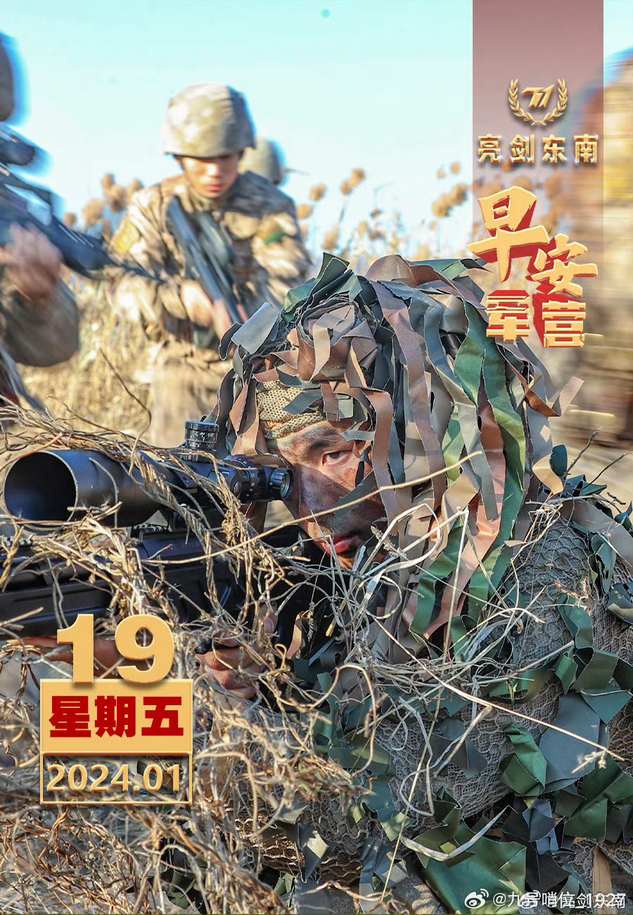 朱日和军演,时间的印记与力量的展现,朱日和军演,时间的印记与力量的彰显