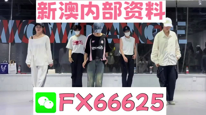 王中王一肖一特一中一澳,探索多元领域的杰出代表,王中王一肖一特一中一澳,多元领域的杰出代表探索之旅